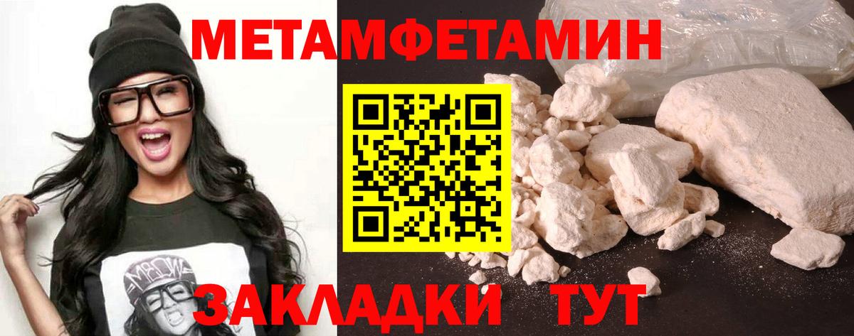 АМФЕТАМИН Розовый Сарапул