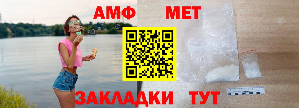 АМФЕТАМИН  Amphetamine 98%  Вход с VPN  Сарапул 