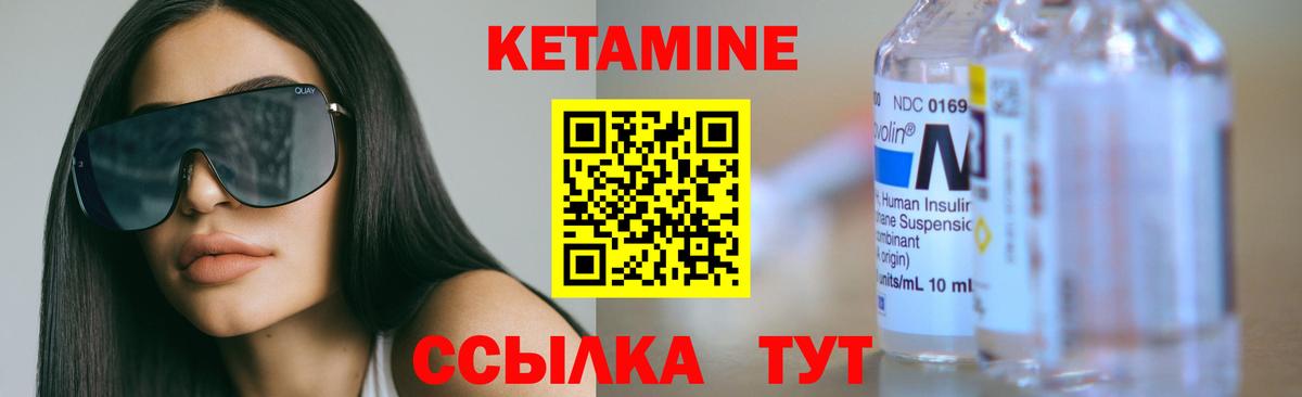 Сарапул  Кетамин ketamine  гидра зеркало  КЕТАМИН ketamine  Вход с VPN 