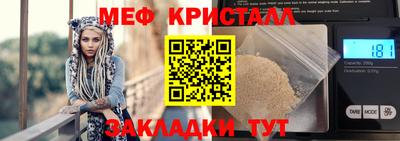 дистиллят марихуана Партизанск