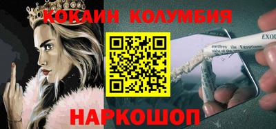 дистиллят марихуана Партизанск