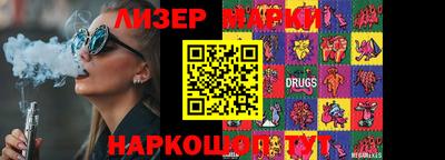 соль курить ск Первоуральск