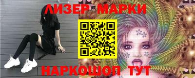 дистиллят марихуана Партизанск