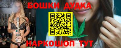 дистиллят марихуана Партизанск