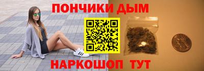 дистиллят марихуана Партизанск