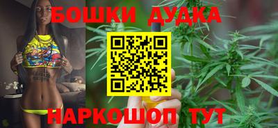 дистиллят марихуана Партизанск