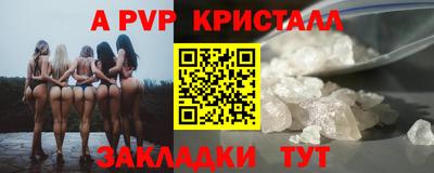 герыч Пенза