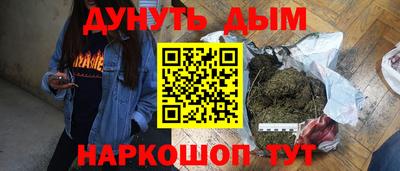 соль курить ск Первоуральск