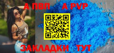 дистиллят марихуана Партизанск