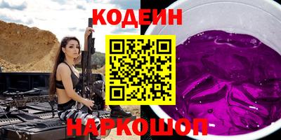 герыч Пенза