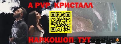 дистиллят марихуана Партизанск