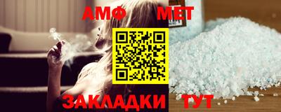 герыч Пенза