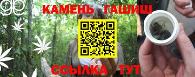 дистиллят марихуана Партизанск