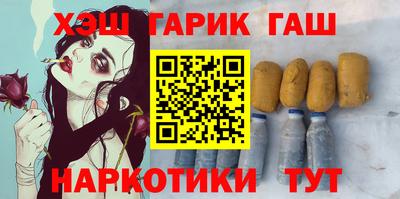герыч Пенза