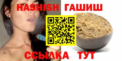 дистиллят марихуана Партизанск
