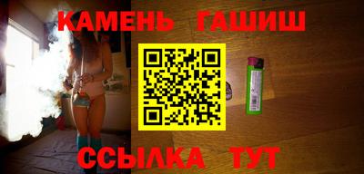 герыч Пенза