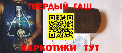 герыч Пенза