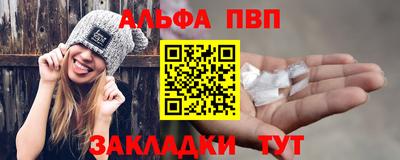 герыч Пенза