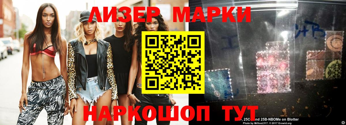 LSD-25 экстази кислота  LSD-25 экстази ecstasy  Сарапул  Лсд 25 экстази  Вход с VPN 