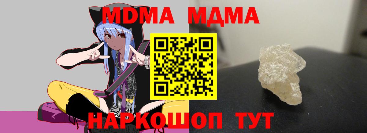 МДМА VHQ Сарапул