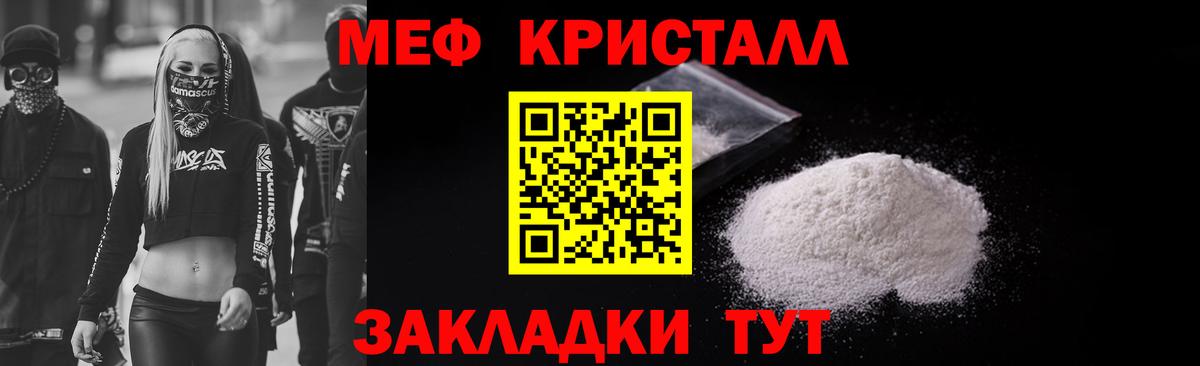 Сарапул    зеркало  Меф VHQ  МЕФ  Мефедрон  Вход с VPN  МЯУ-МЯУ мука 