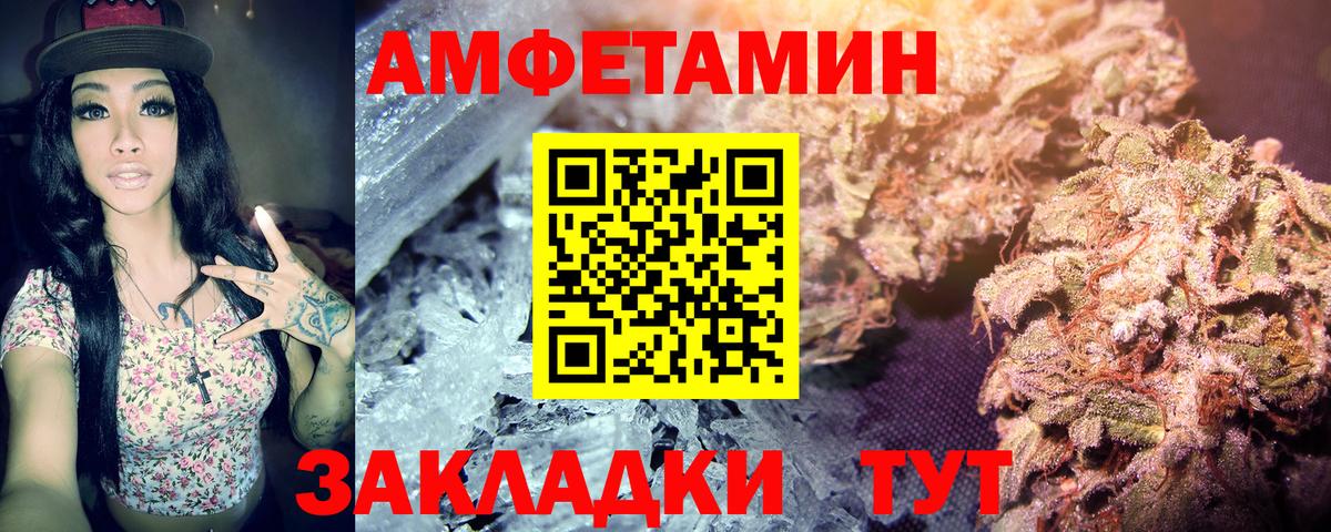МЕТАМФЕТАМИН Декстрометамфетамин 99.9% Сарапул