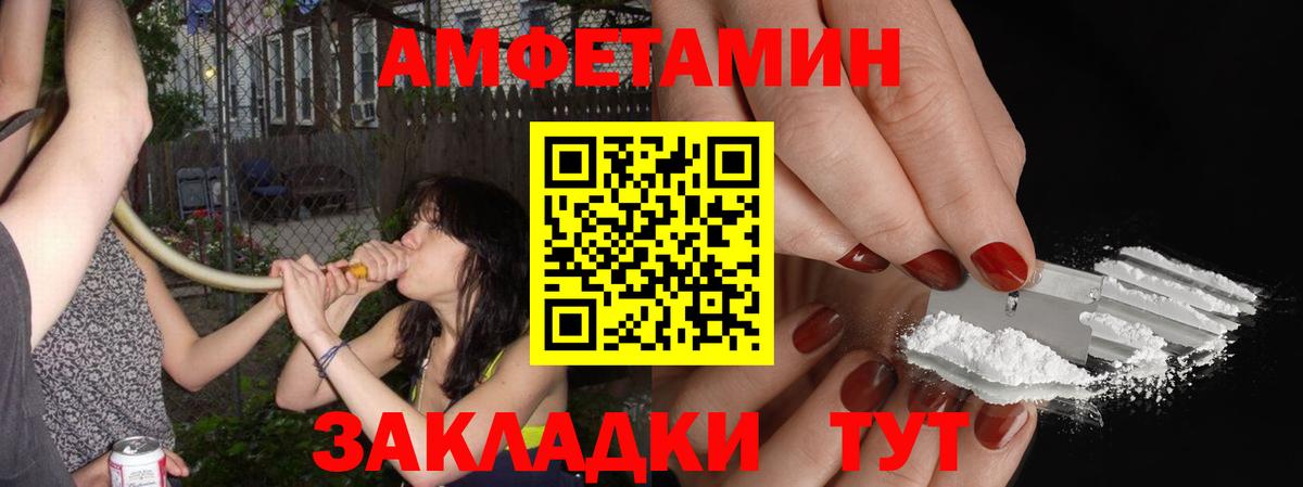 Сарапул  МЕТАМФЕТАМИН  Вход с VPN  Метамфетамин винт 