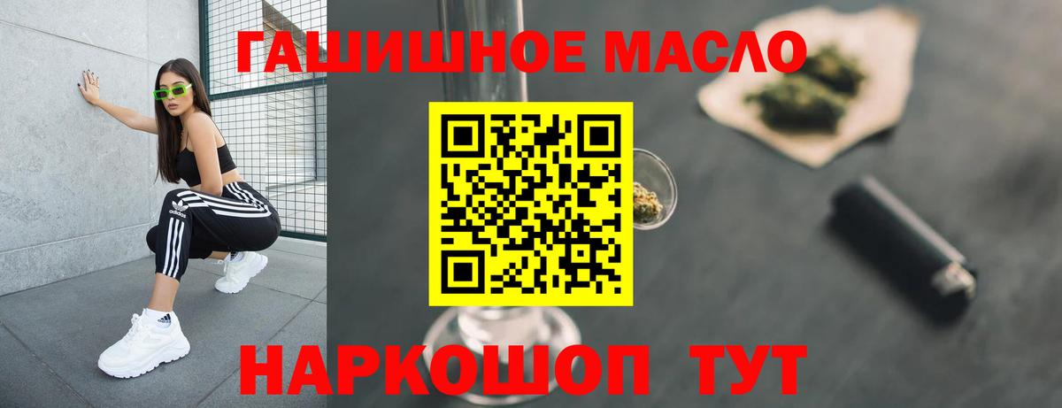 Дистиллят ТГК Wax Сарапул