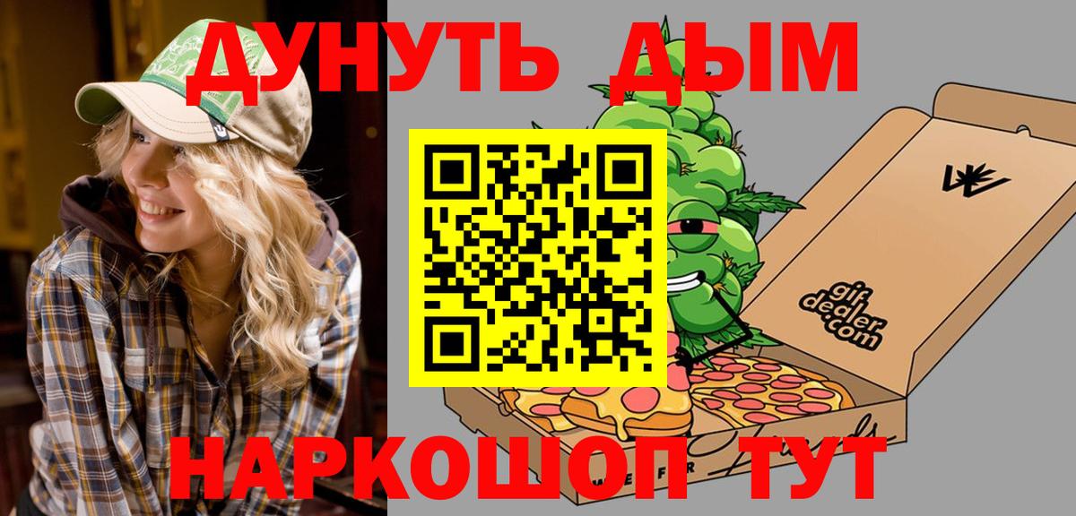 Канабис марихуана  Марихуана MAZAR  Сарапул  Вход с VPN  Бошки марихуана Bruce Banner 