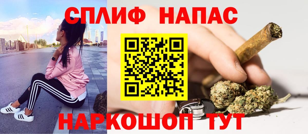 Каннабис AK-47 Сарапул